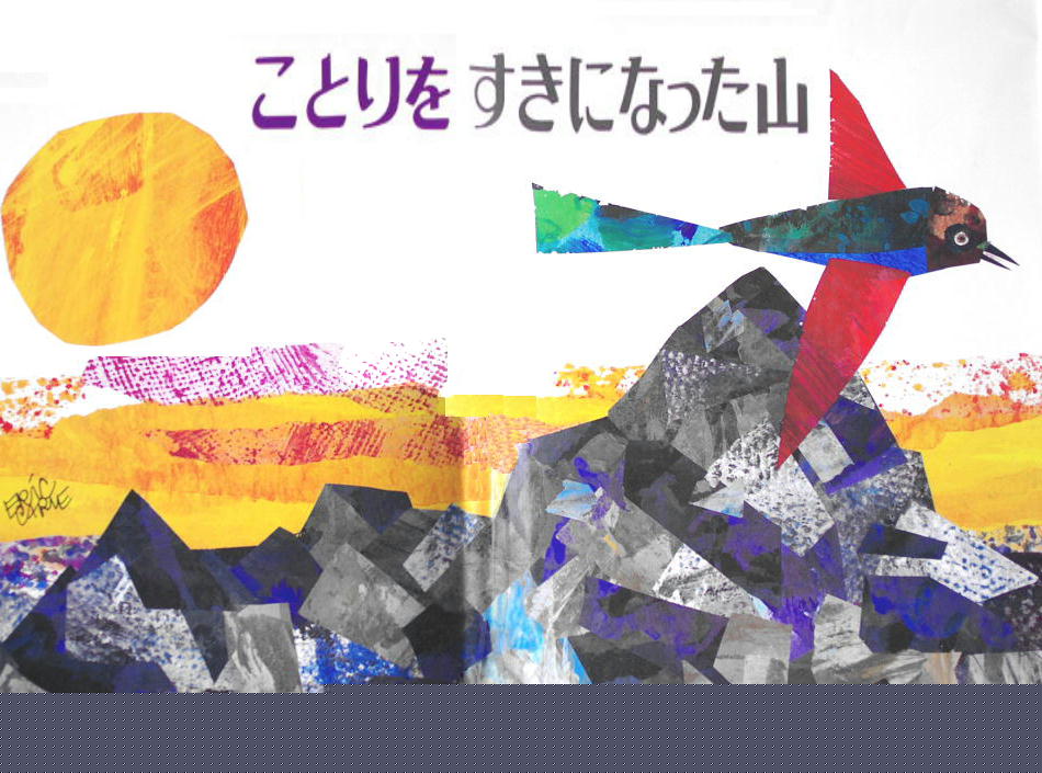 7/28 遺愛生ウェルカム礼拝のご案内