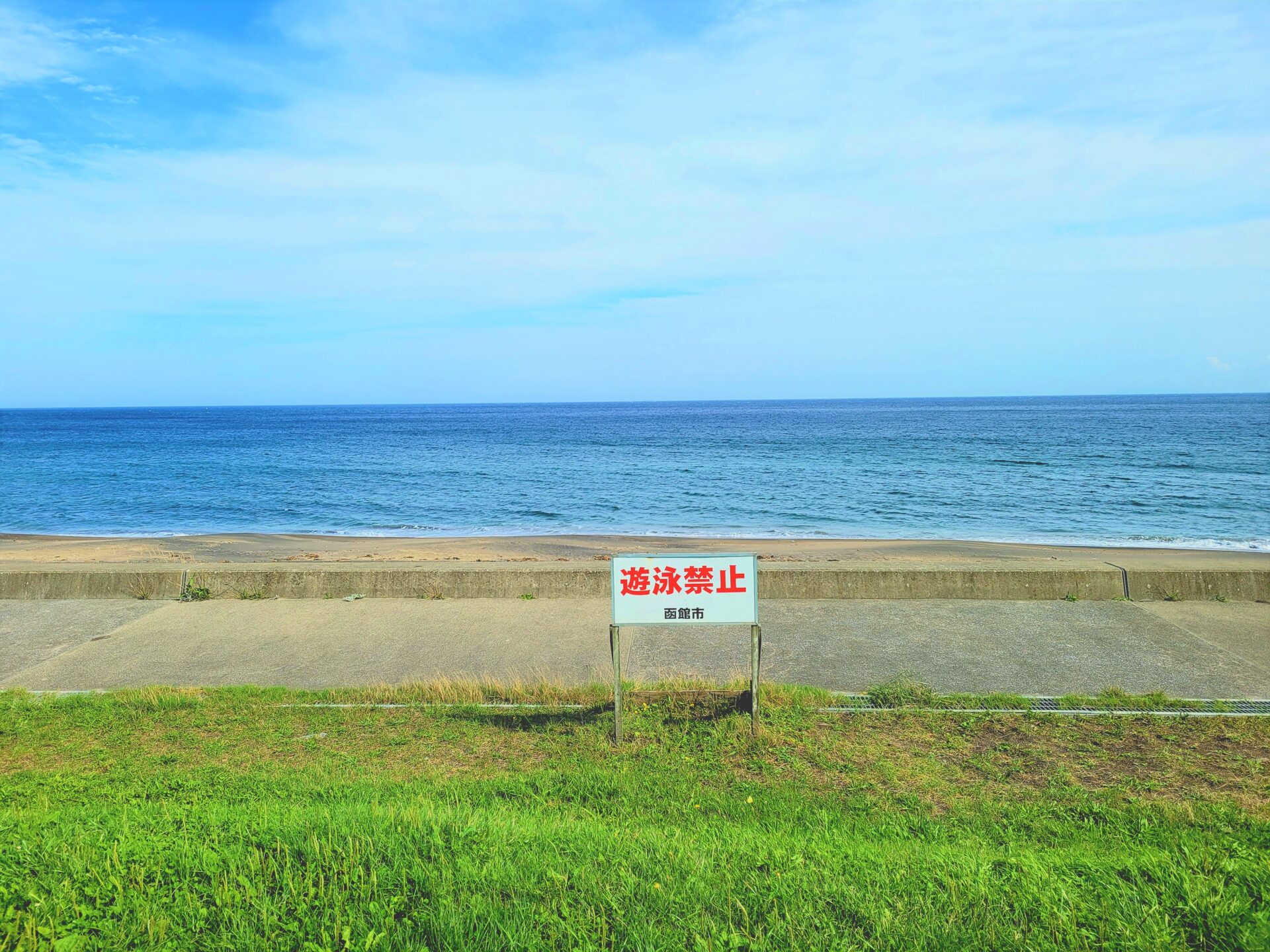 9/12 置いては行けない